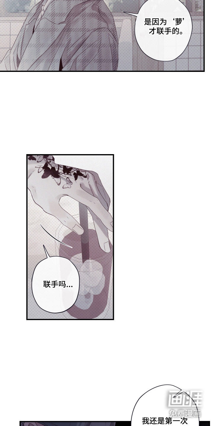 第81话19