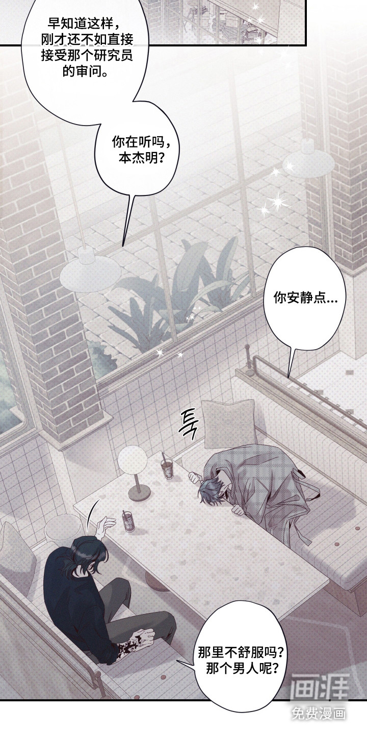 第81话4
