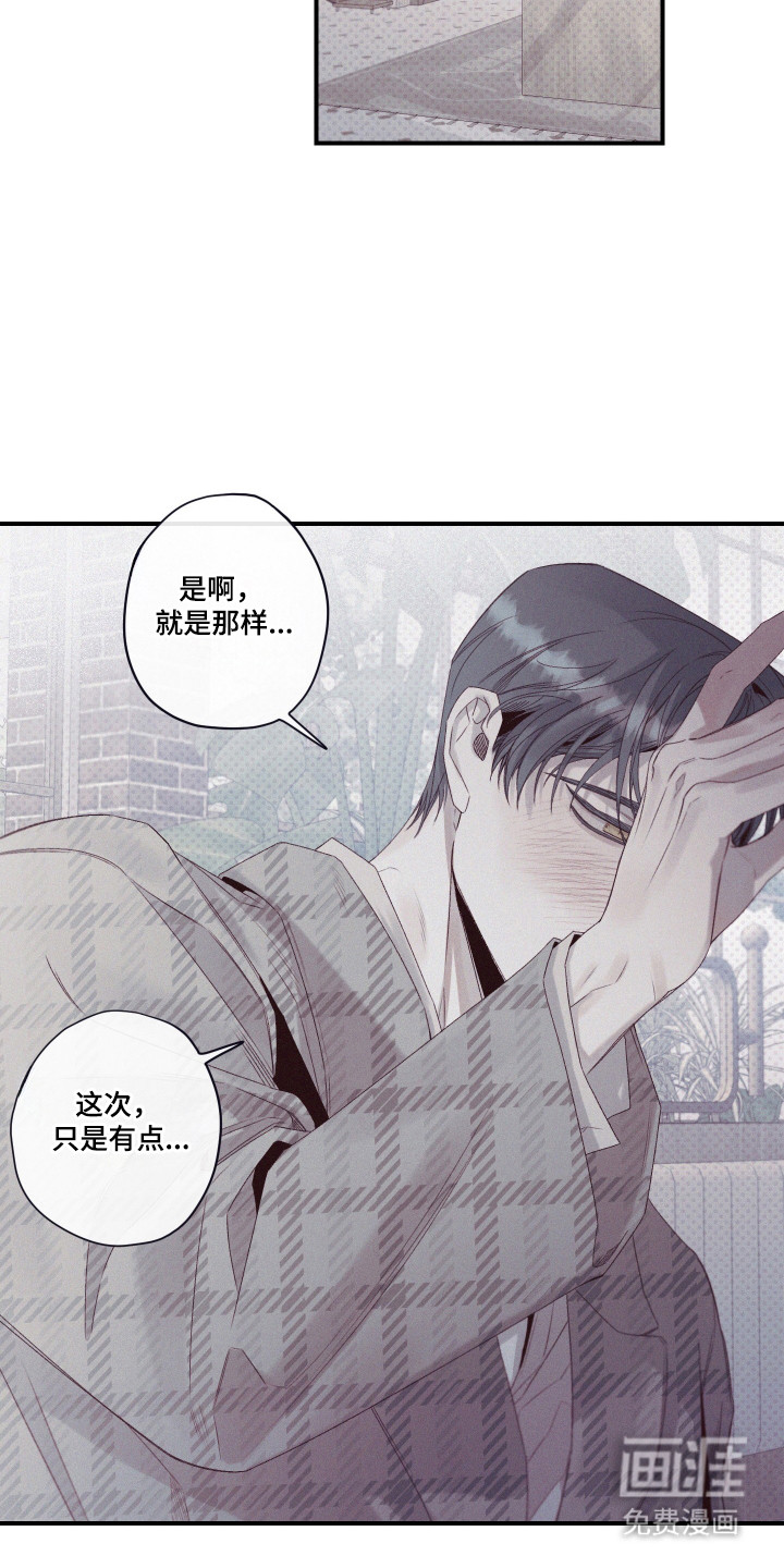 第81话21