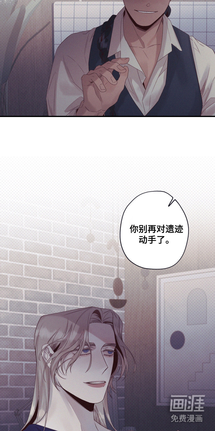 第80话4