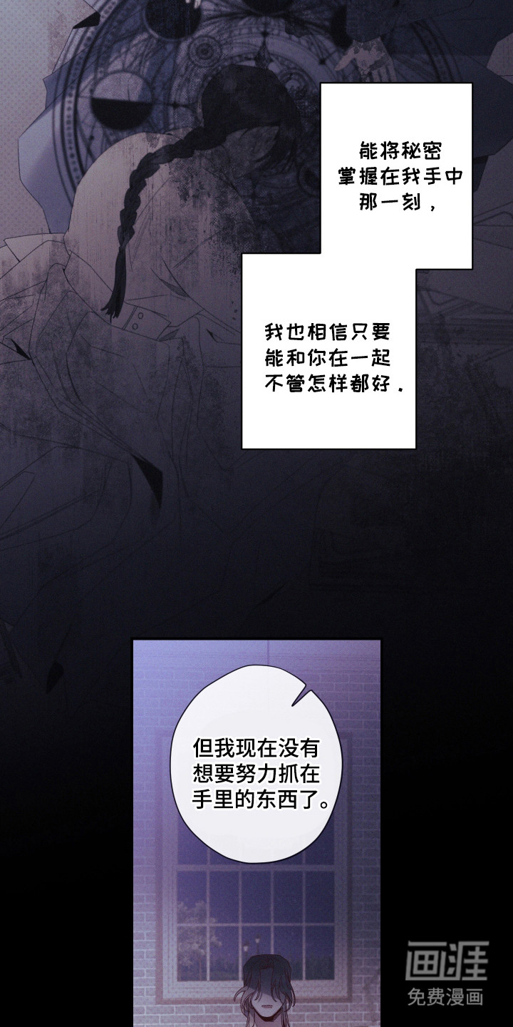 第80话10