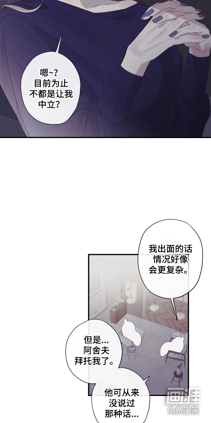第80话5