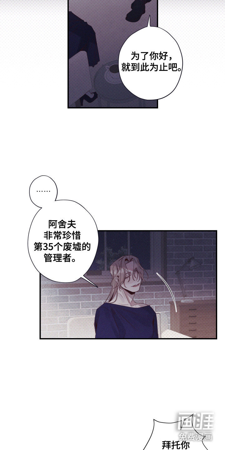 第80话15