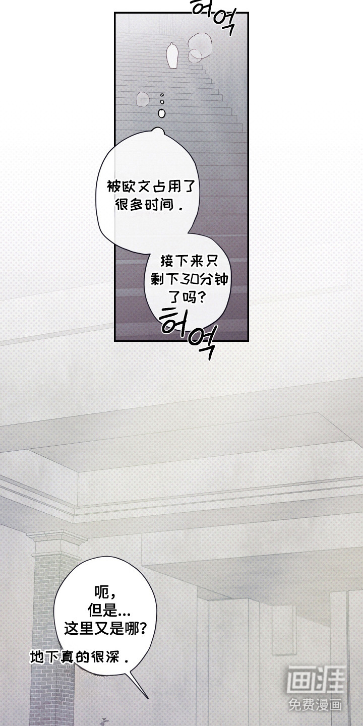 第80话17
