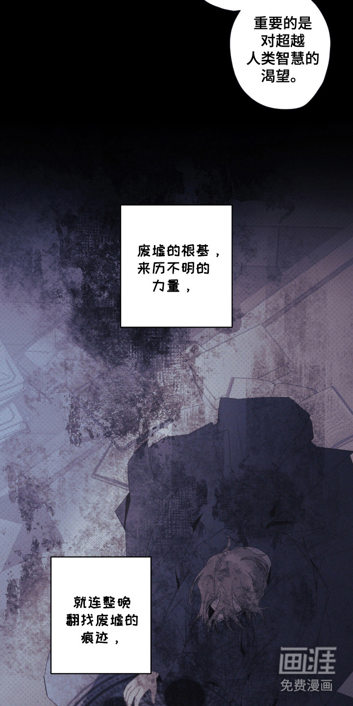 第80话9