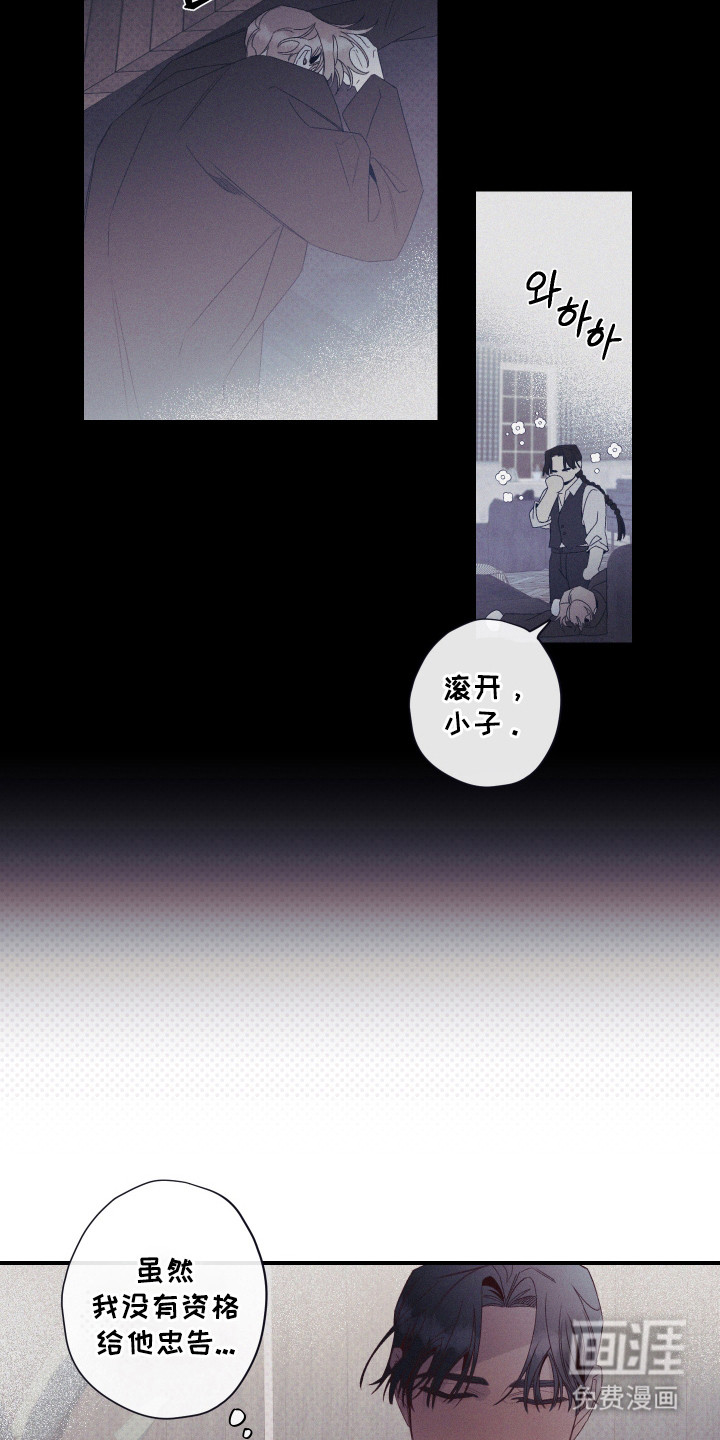 第80话3