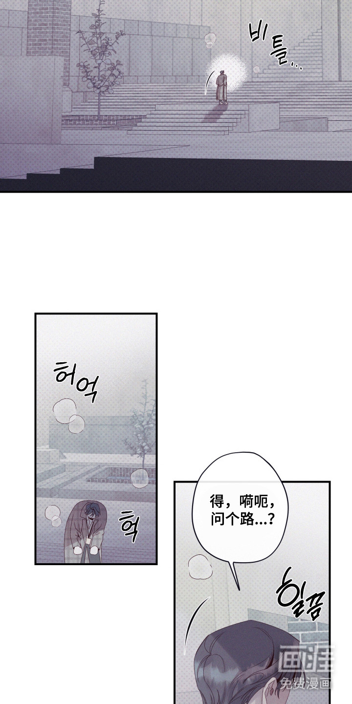 第80话18