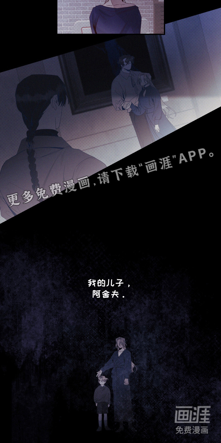 第80话11
