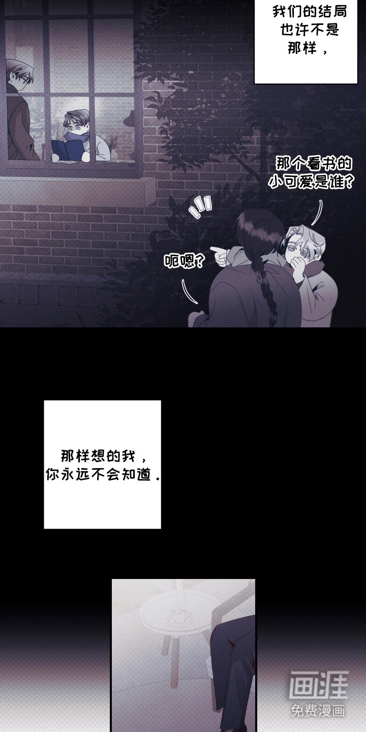 第80话14