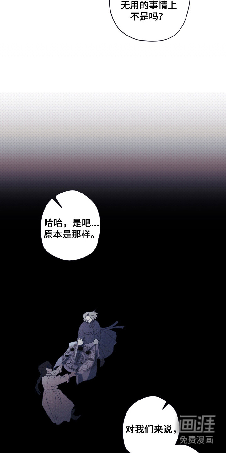 第80话8