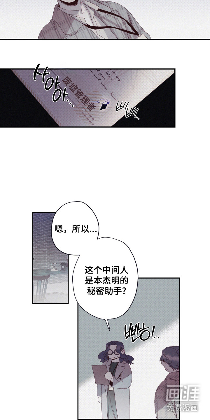 第80话22