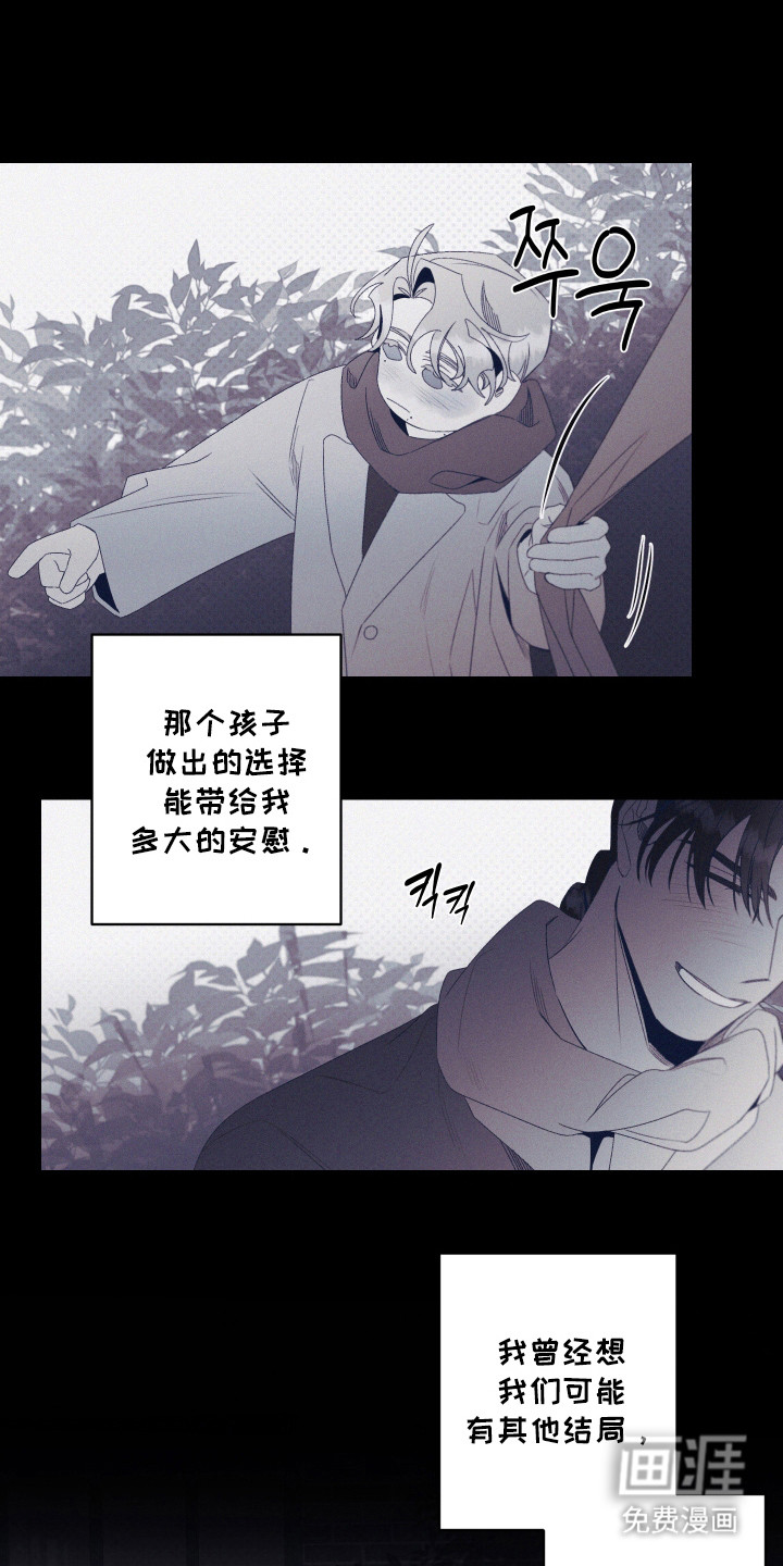 第80话13