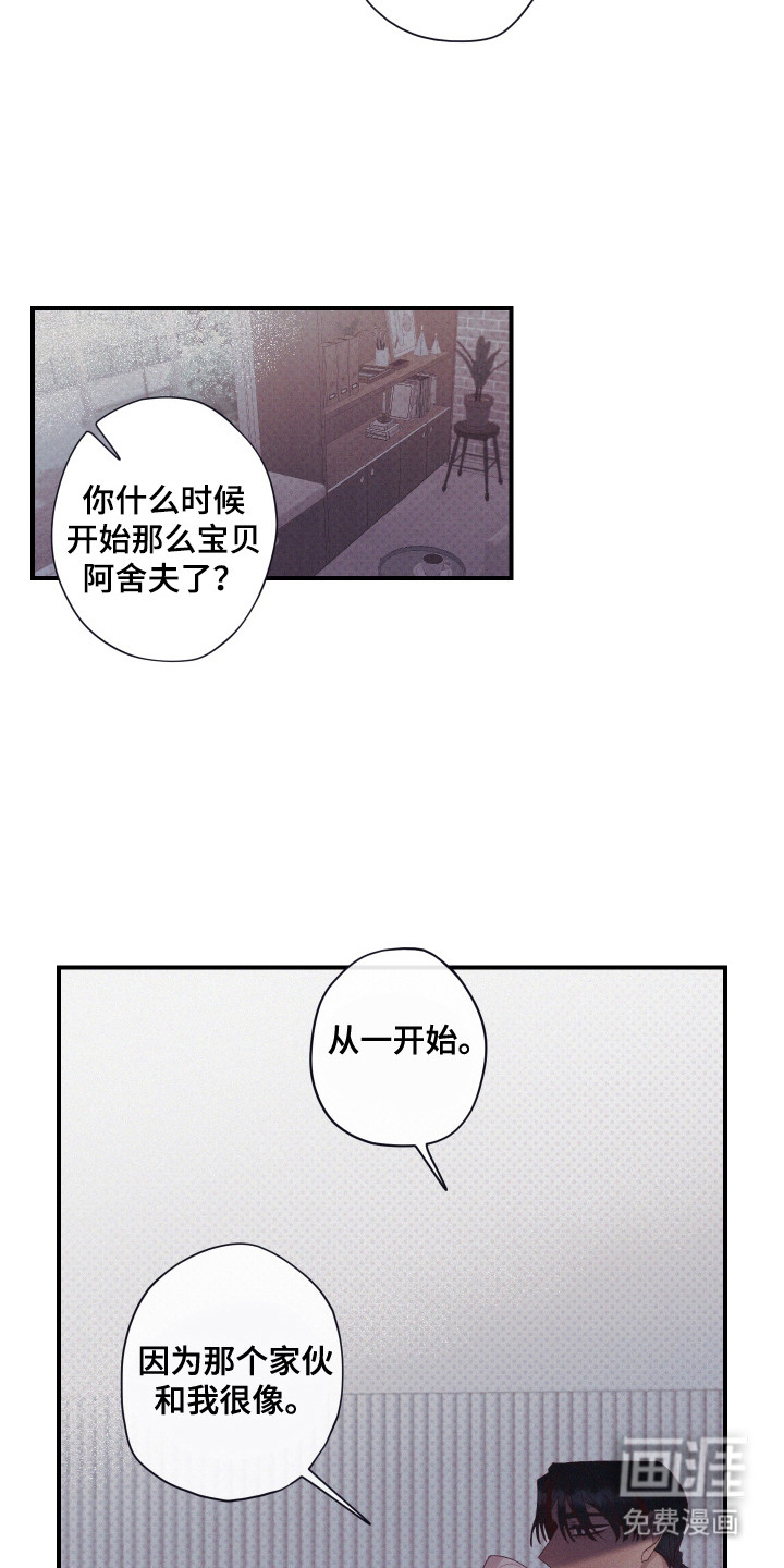 第80话6