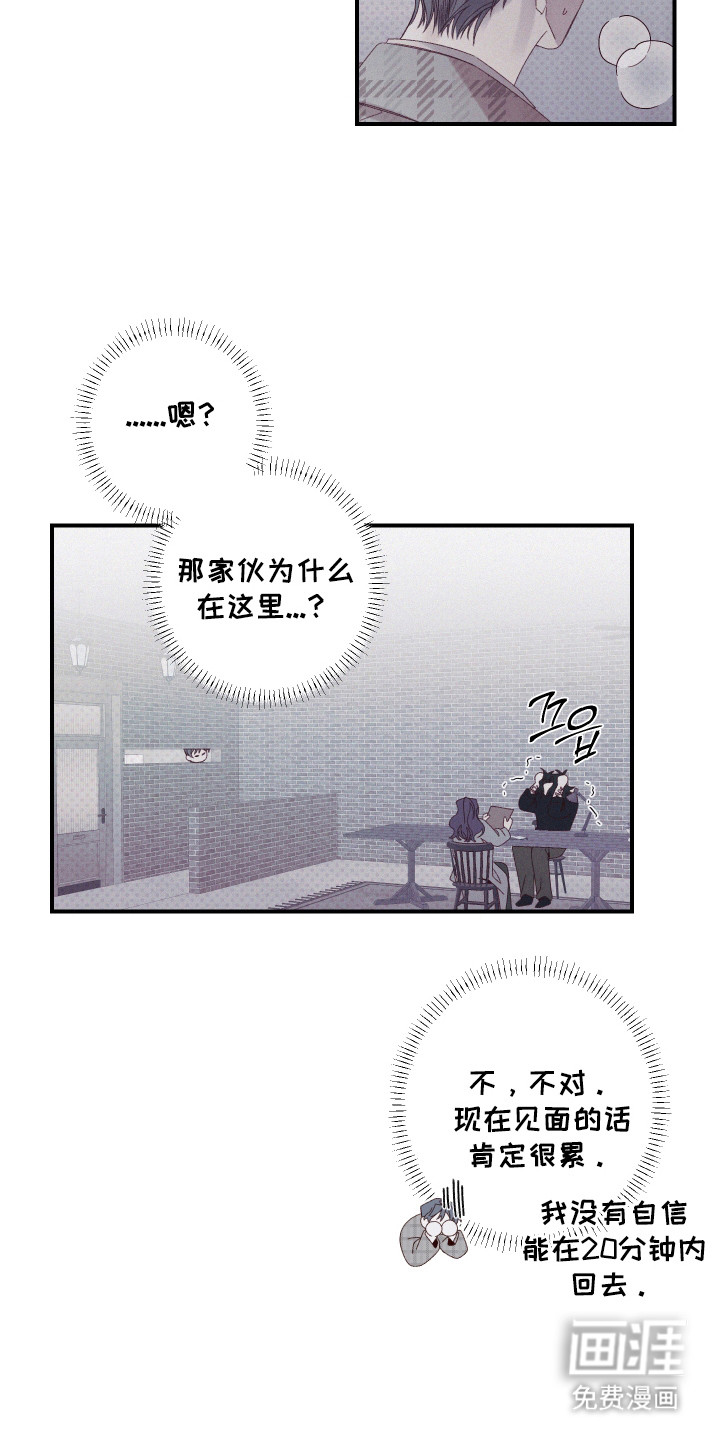 第80话19