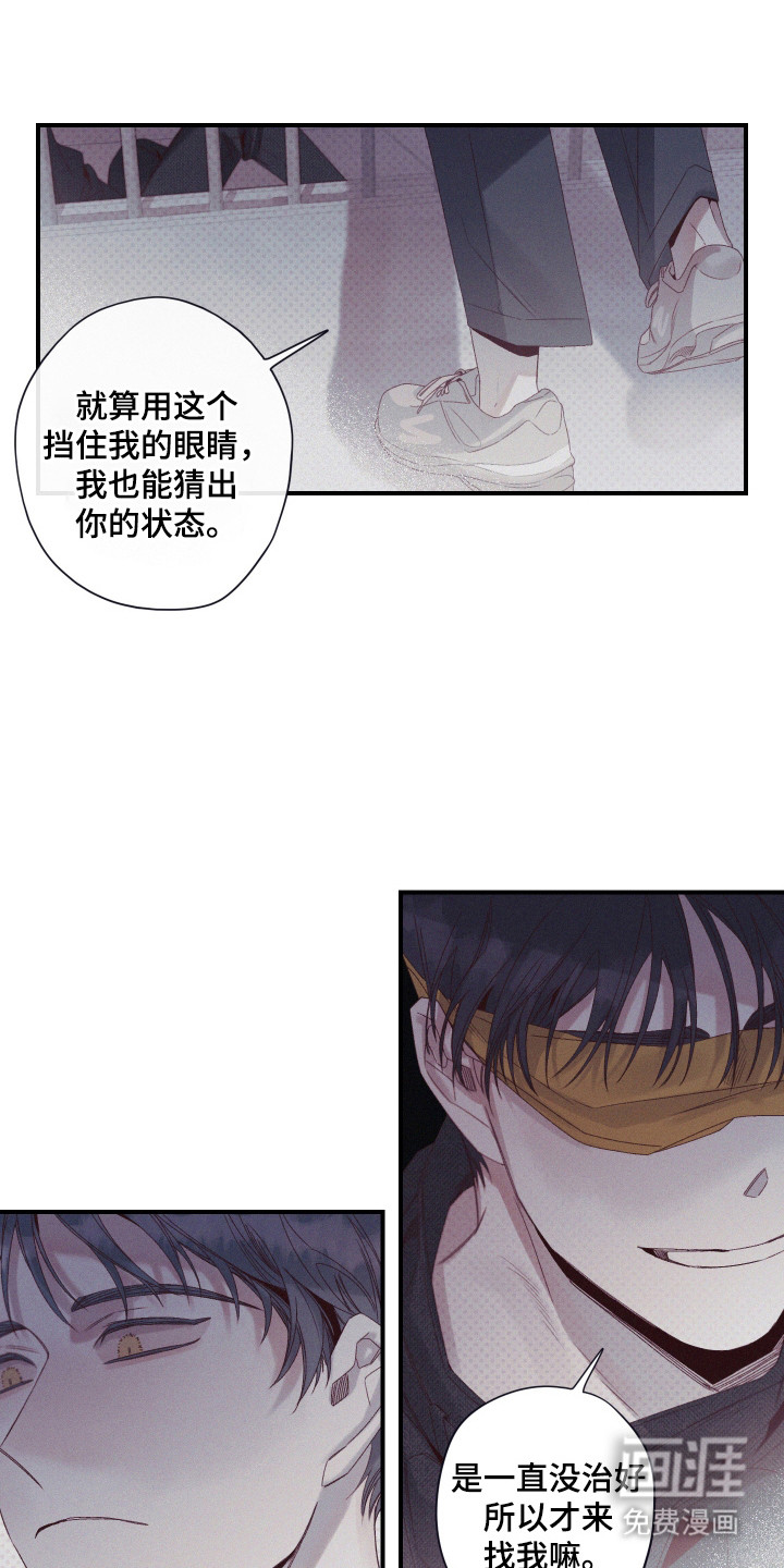 第79话6