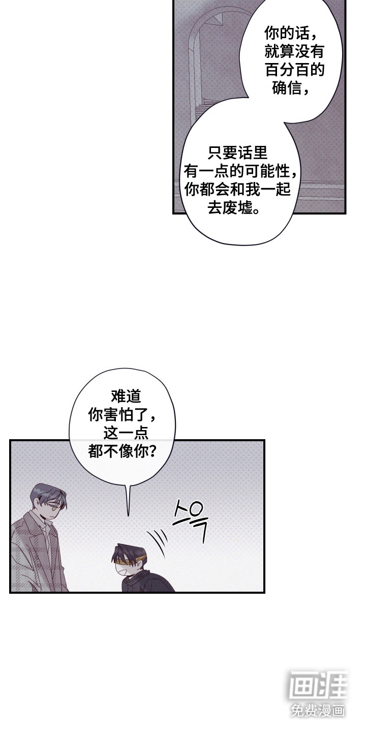 第79话10