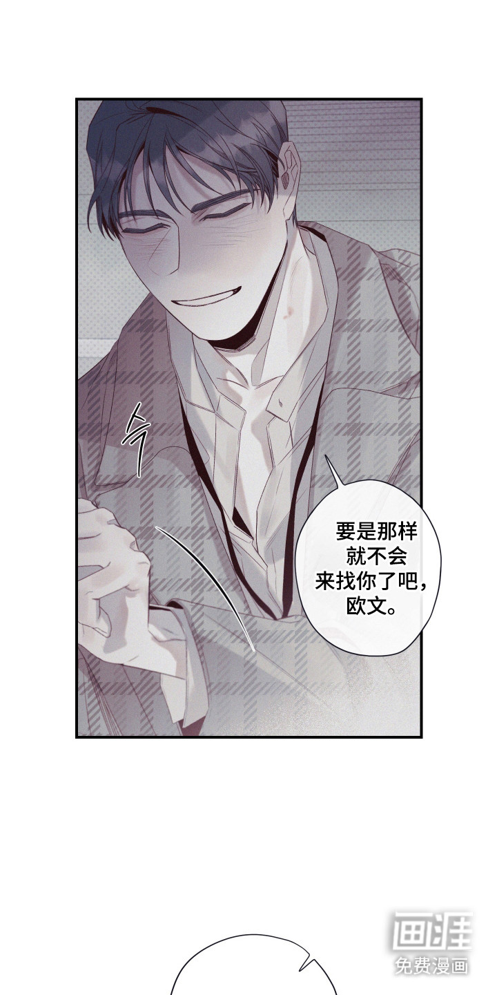 第79话16