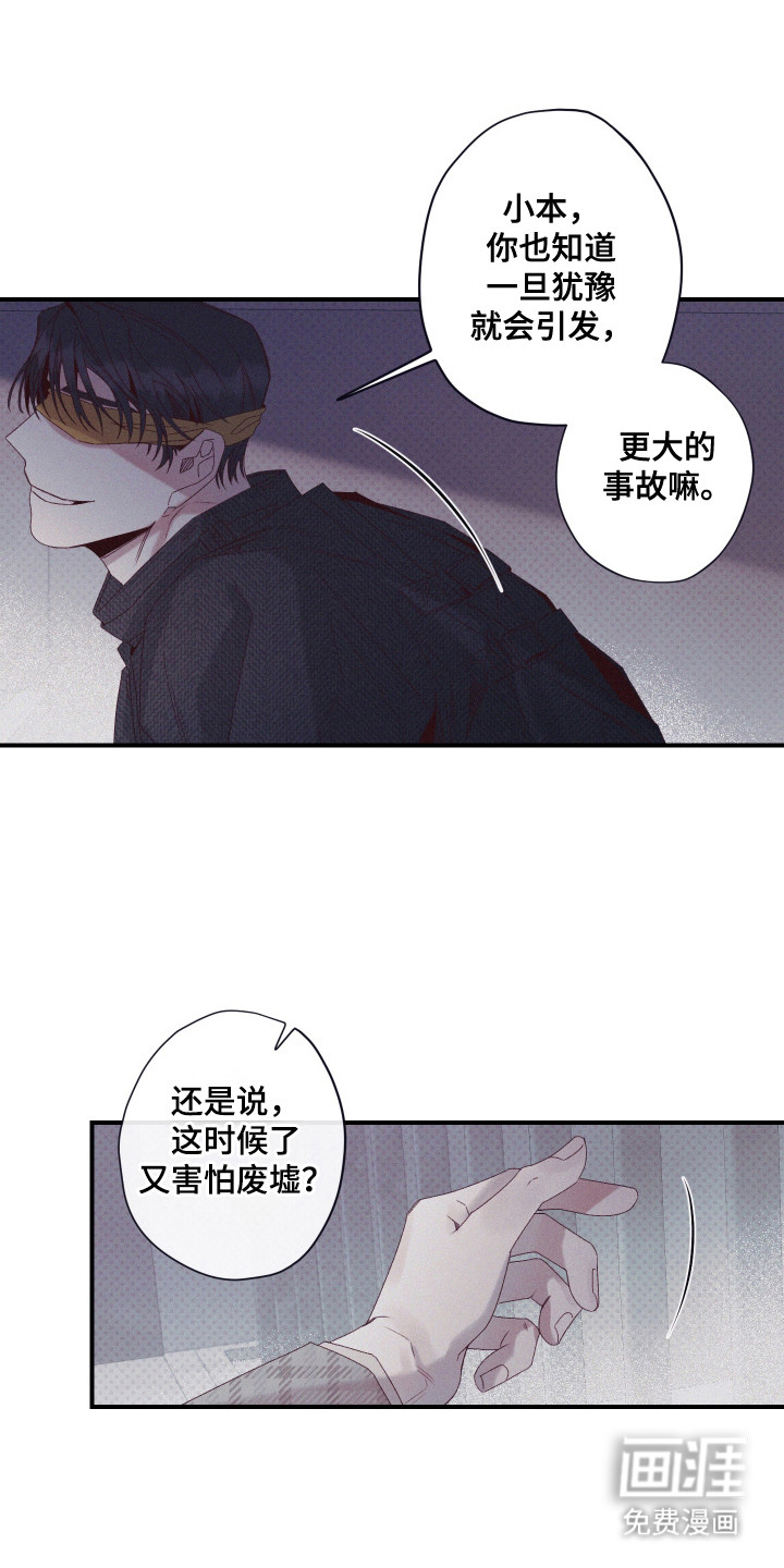 第79话15