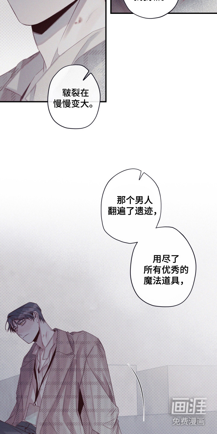 第79话7