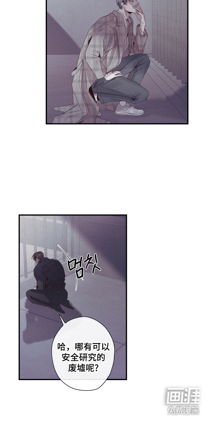 第79话14