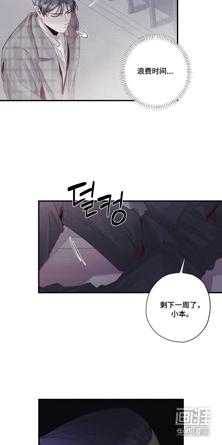 第79话3