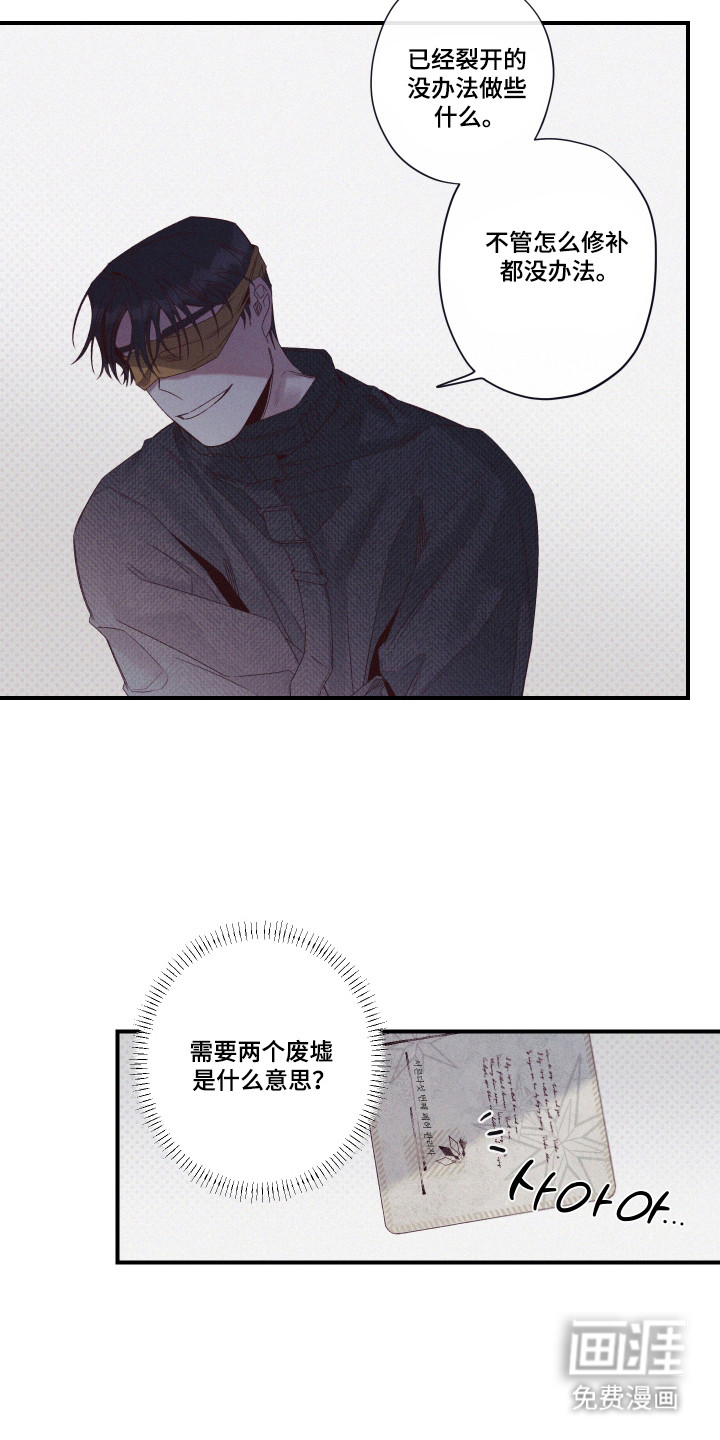 第79话1