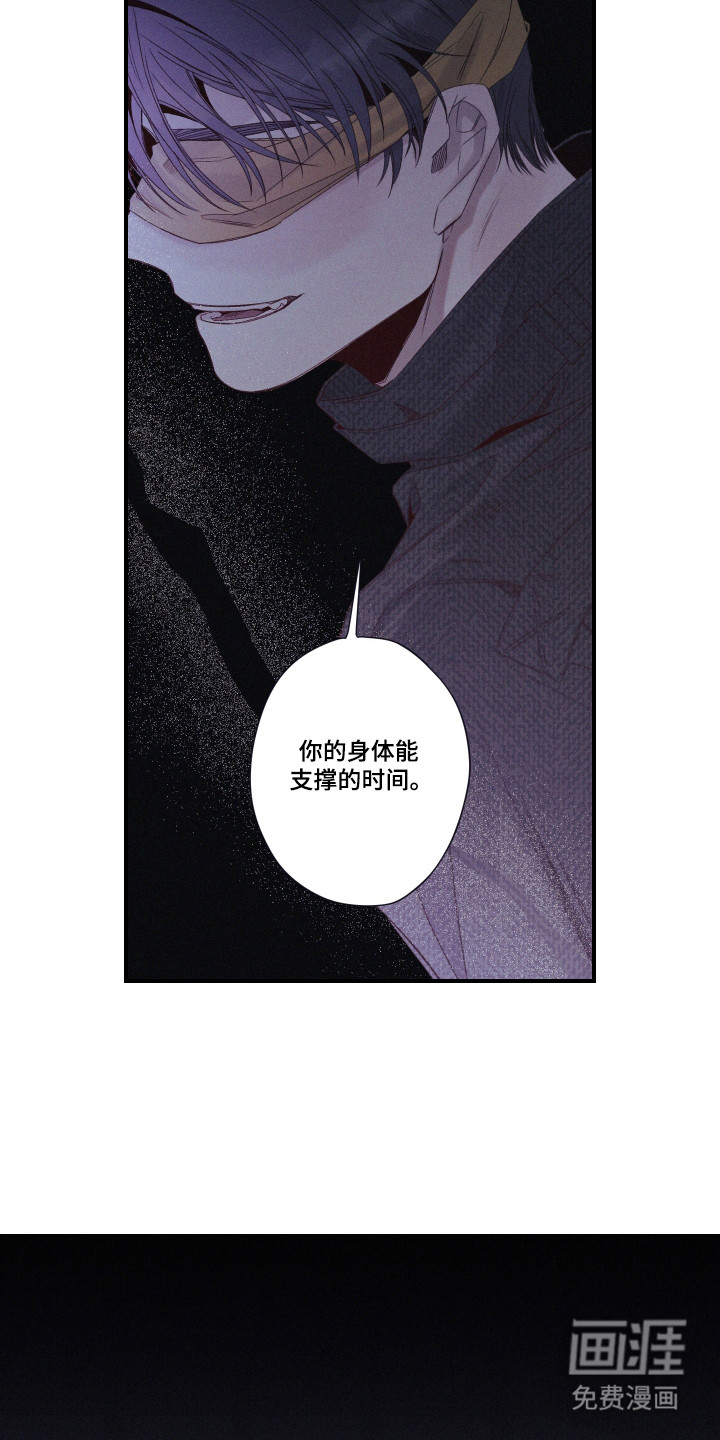 第79话4