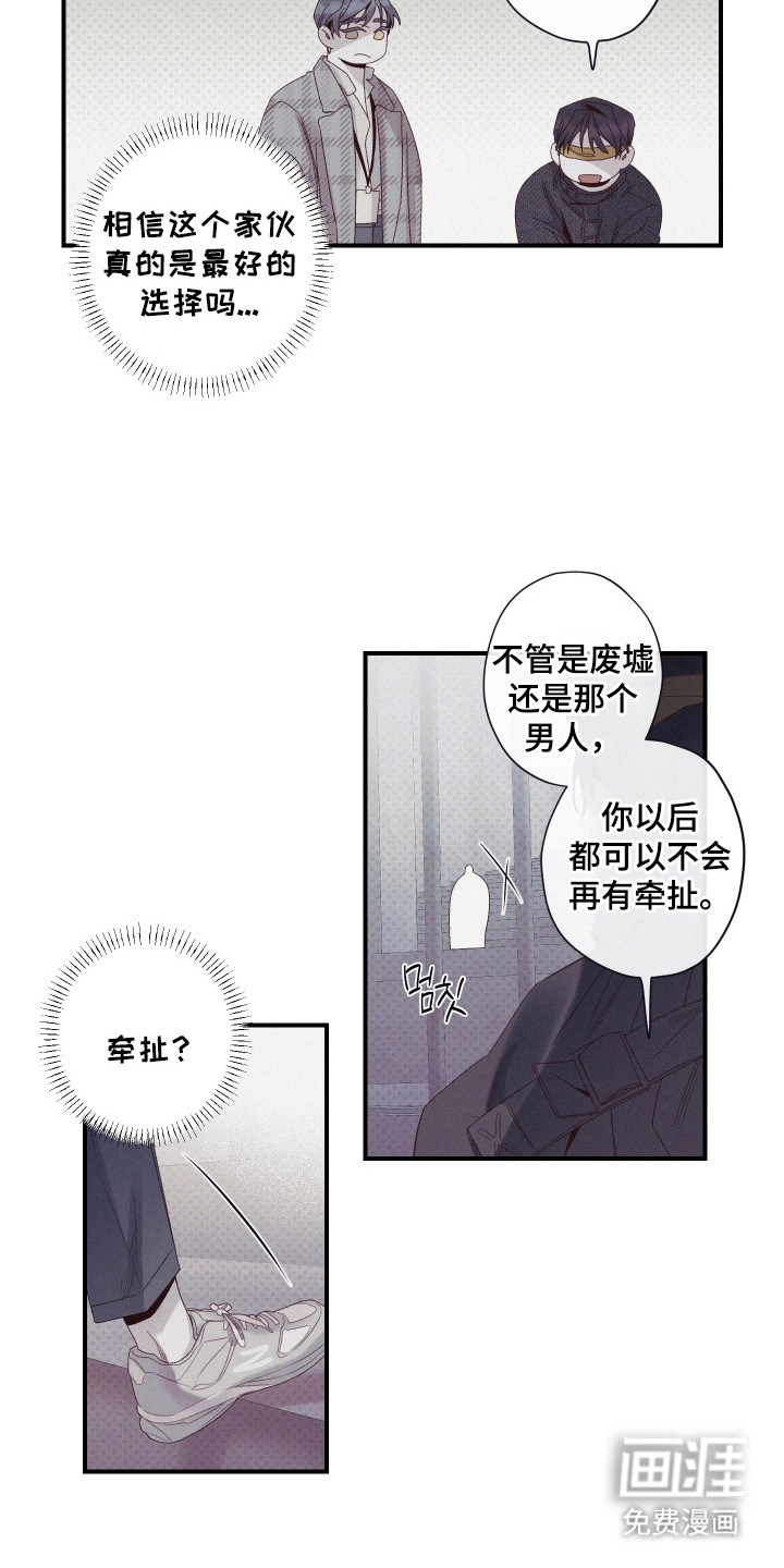 第79话24