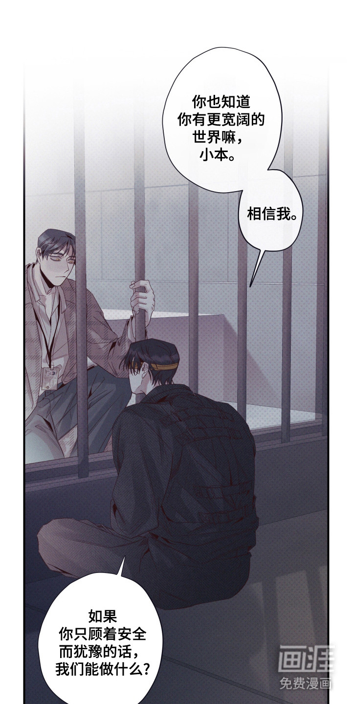 第79话18