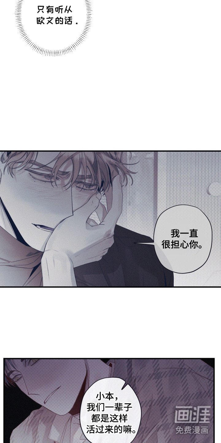 第79话21