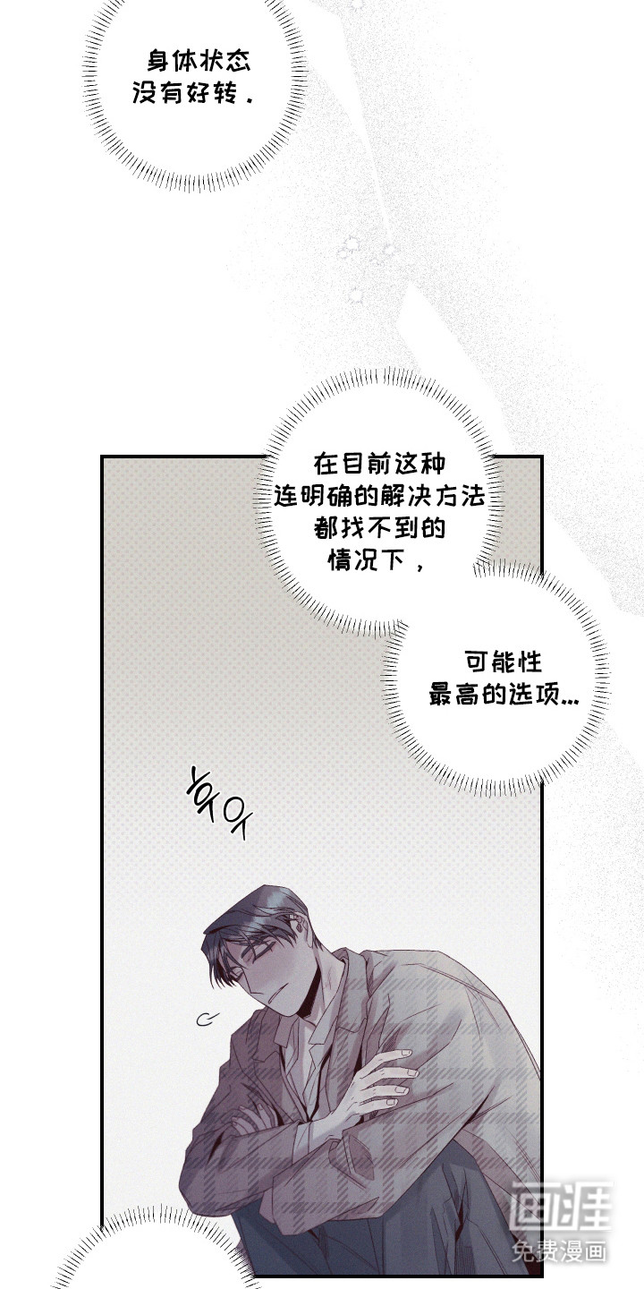 第79话20