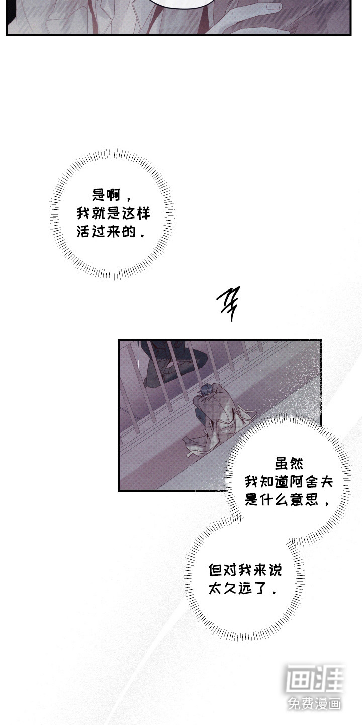 第79话22