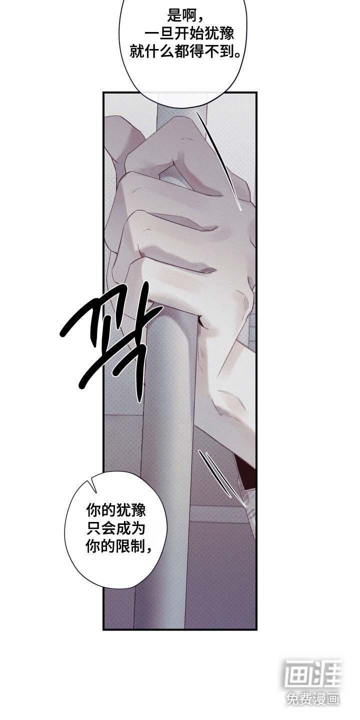 第79话17