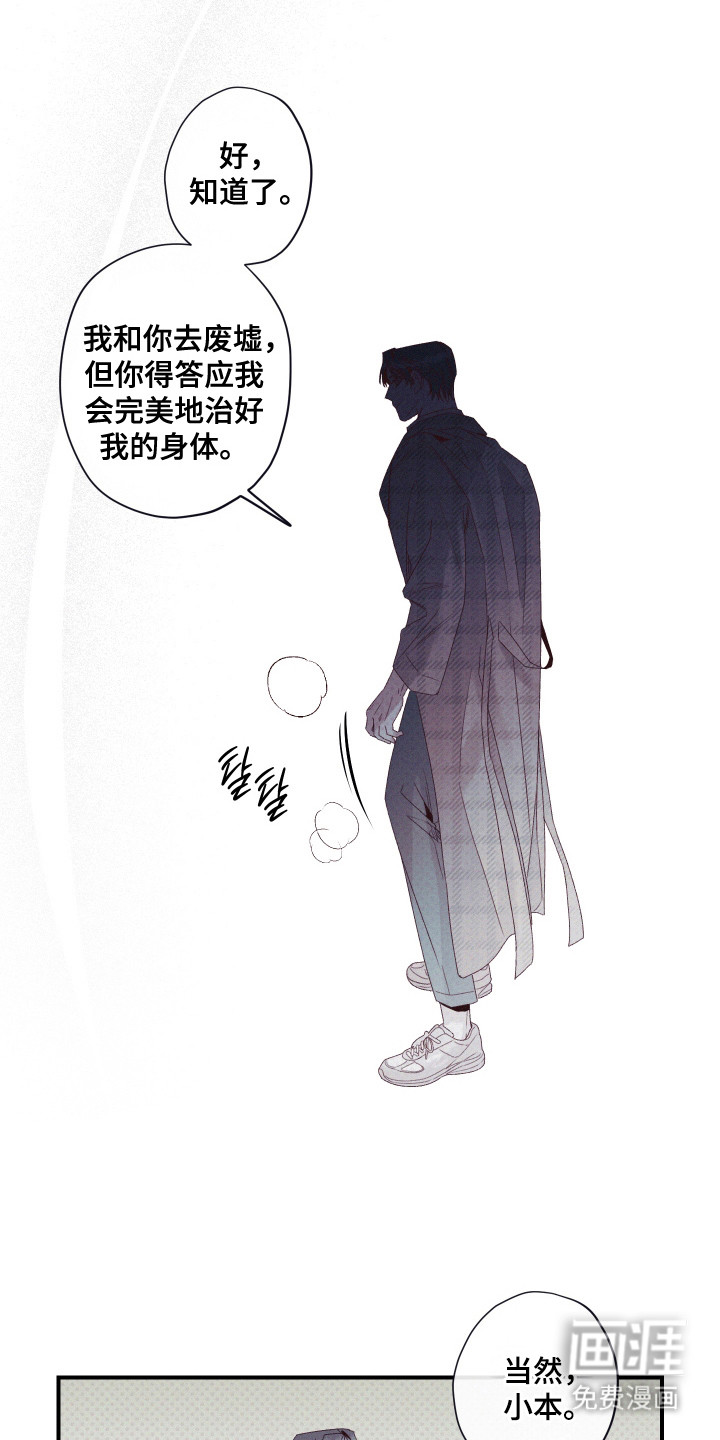 第79话23