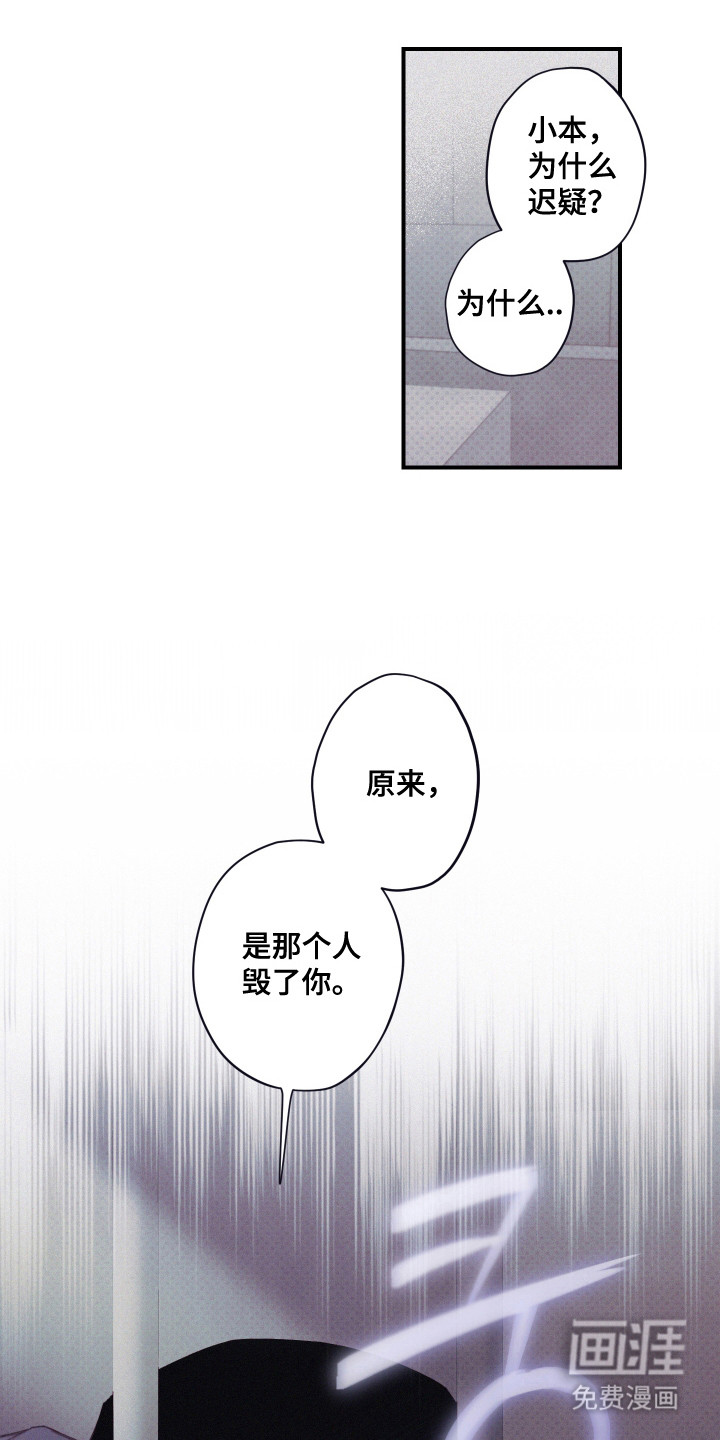 第79话11