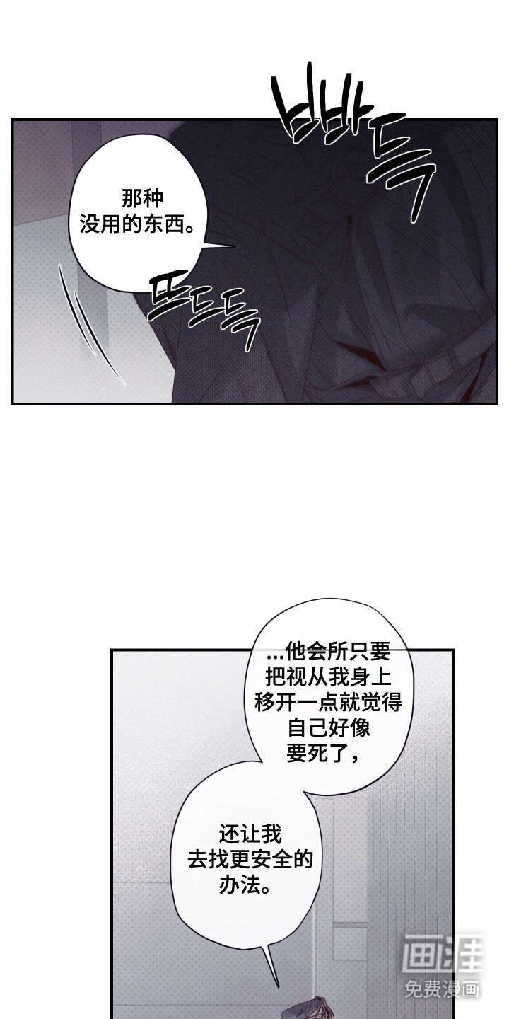 第79话13