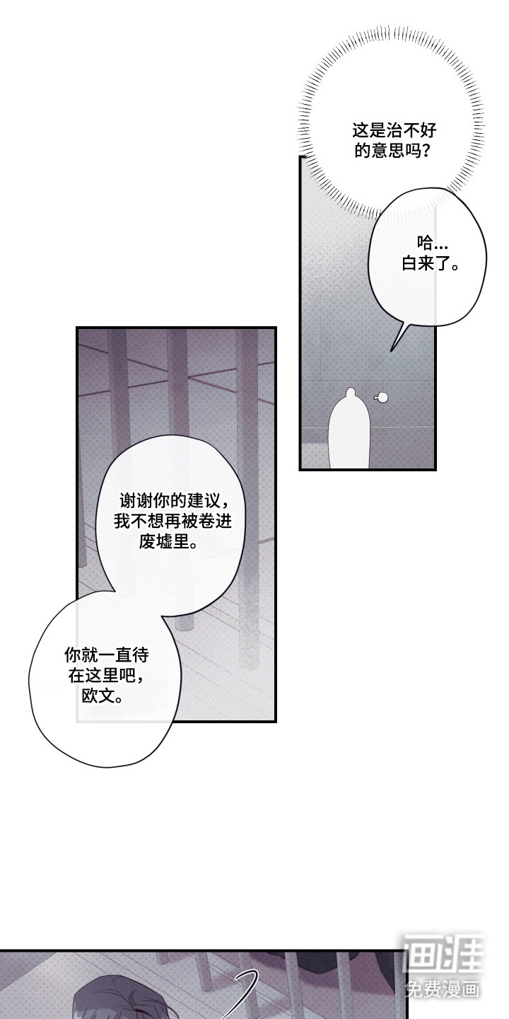 第79话2