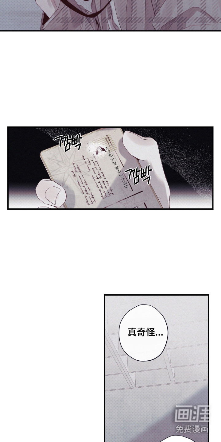 第79话9