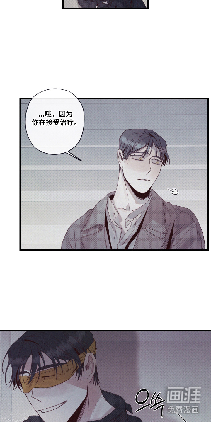 第78话13