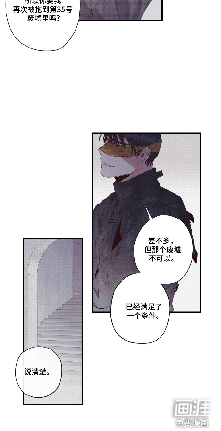 第78话21