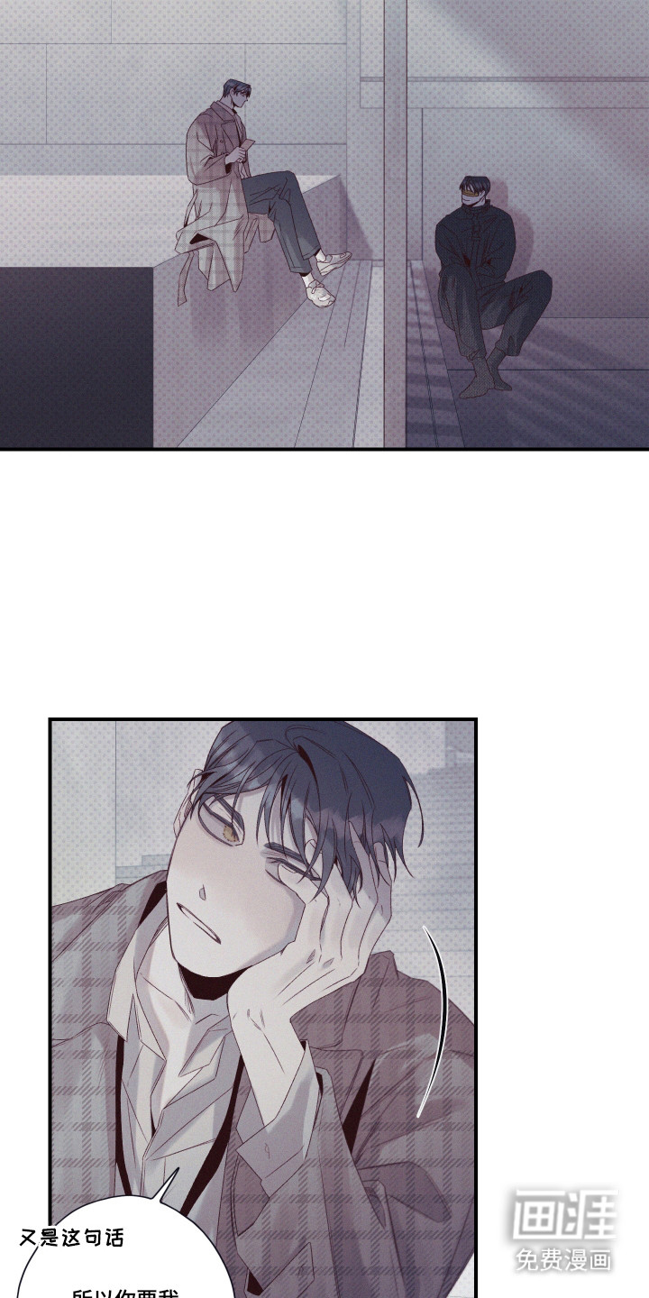 第78话20