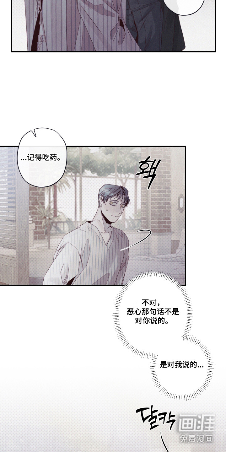 第78话4