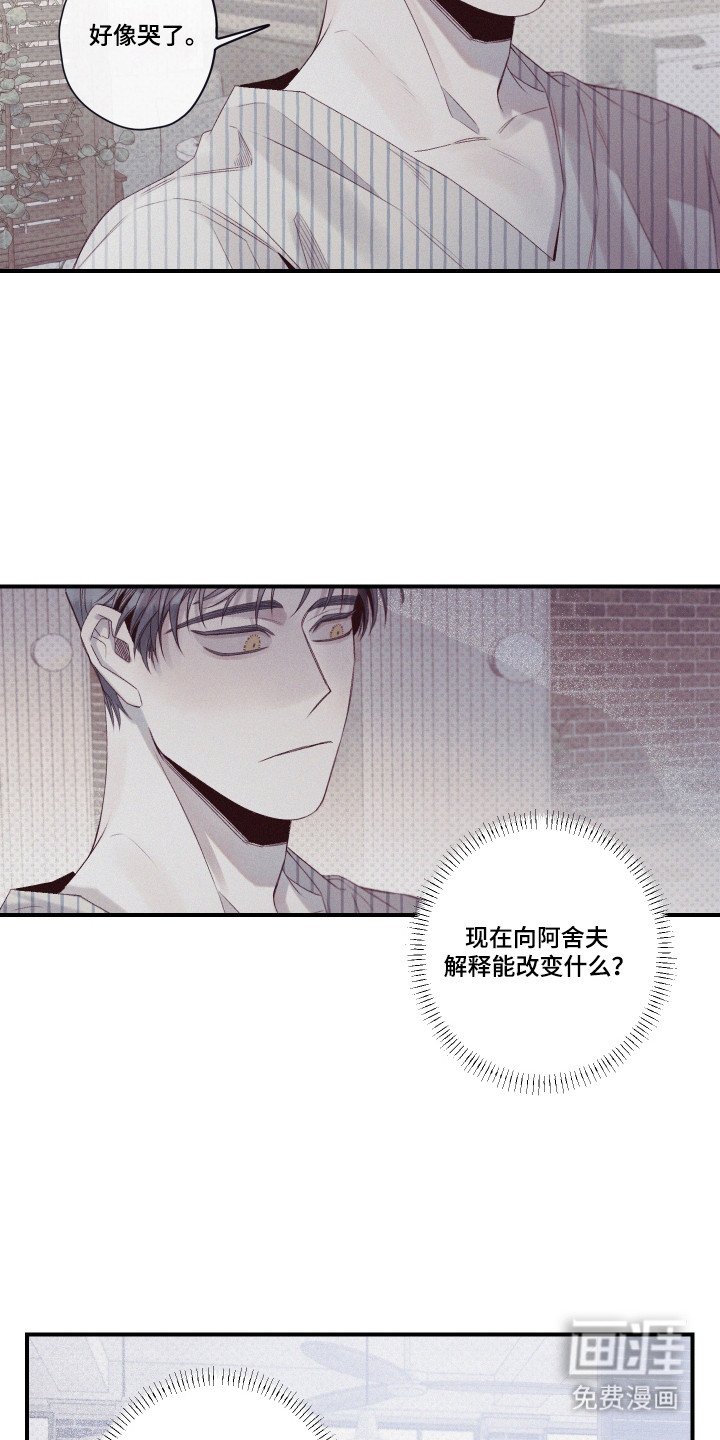 第78话6