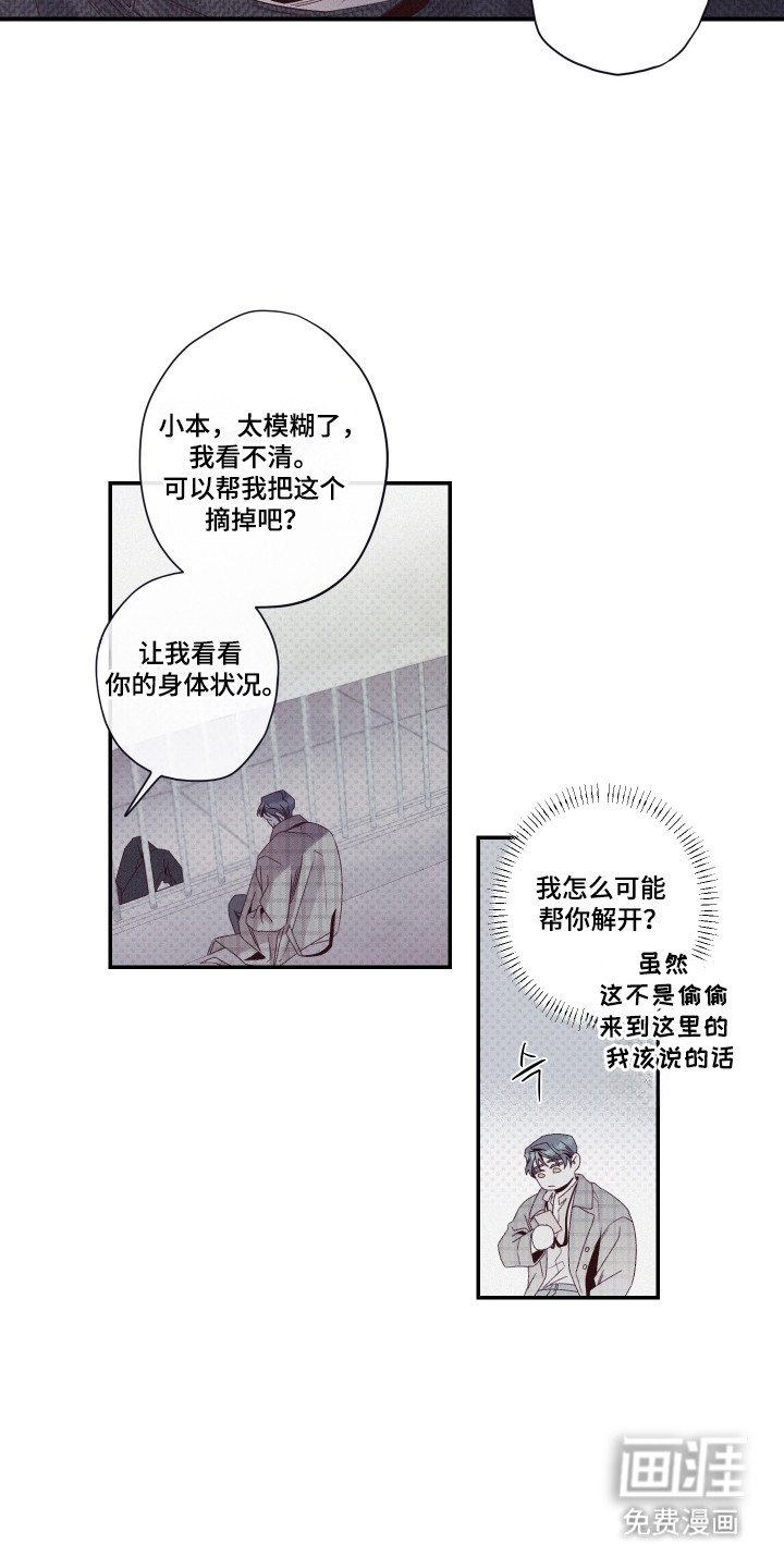 第78话17