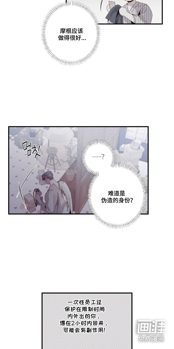 第78话8