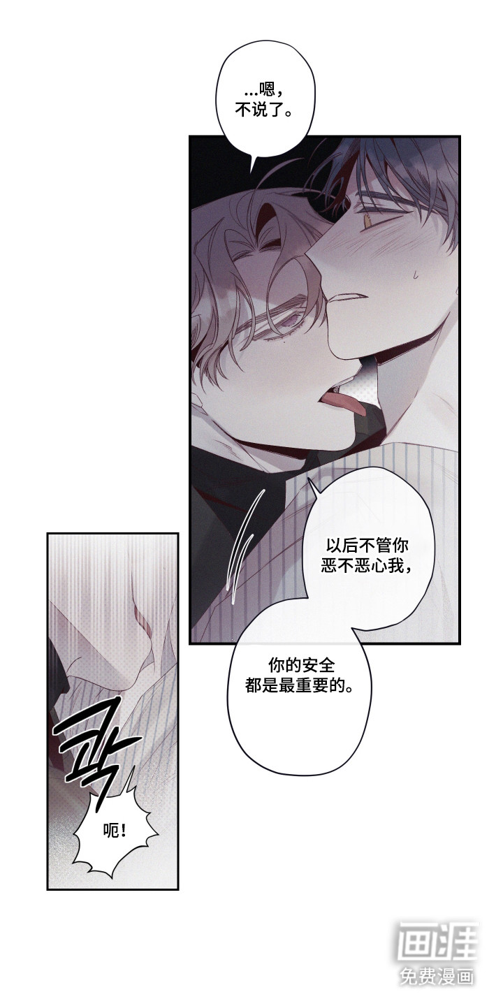 第78话0