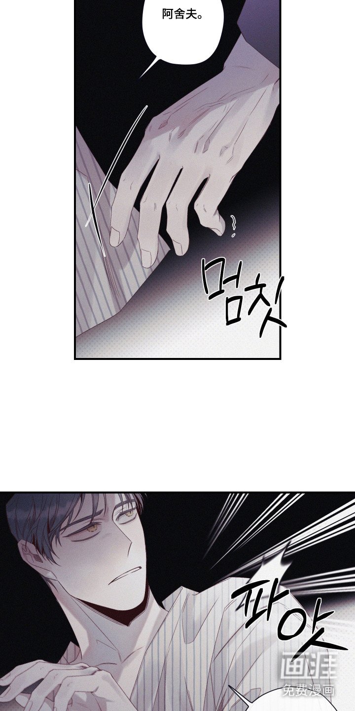第77话5