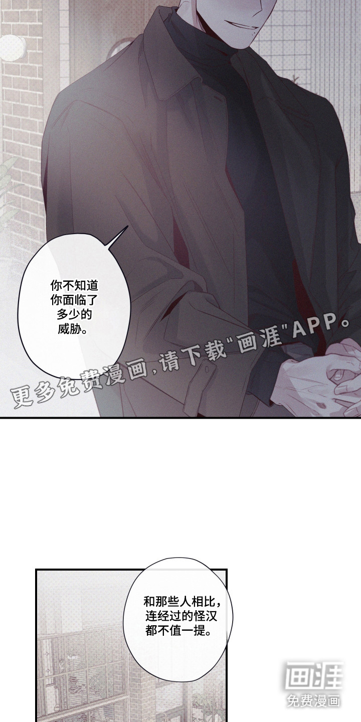第77话10