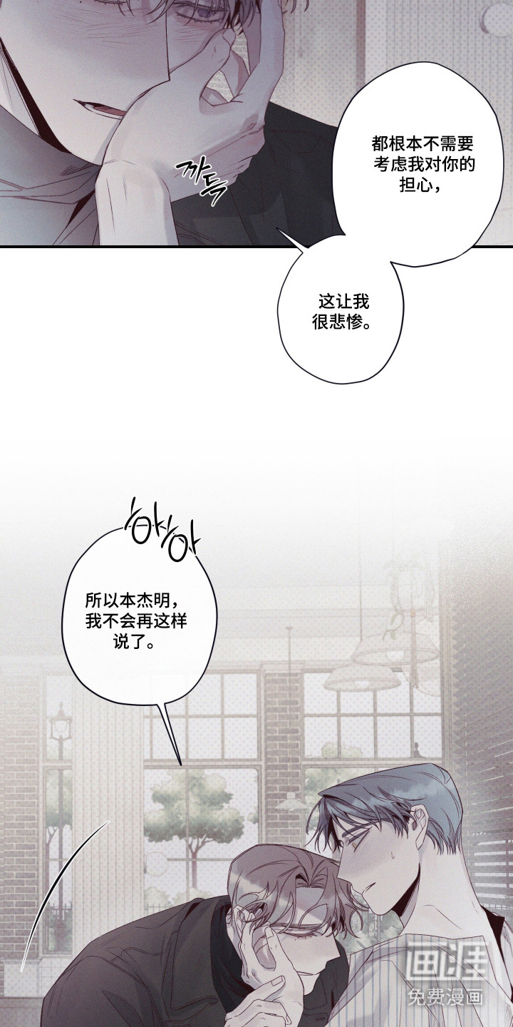 第77话22