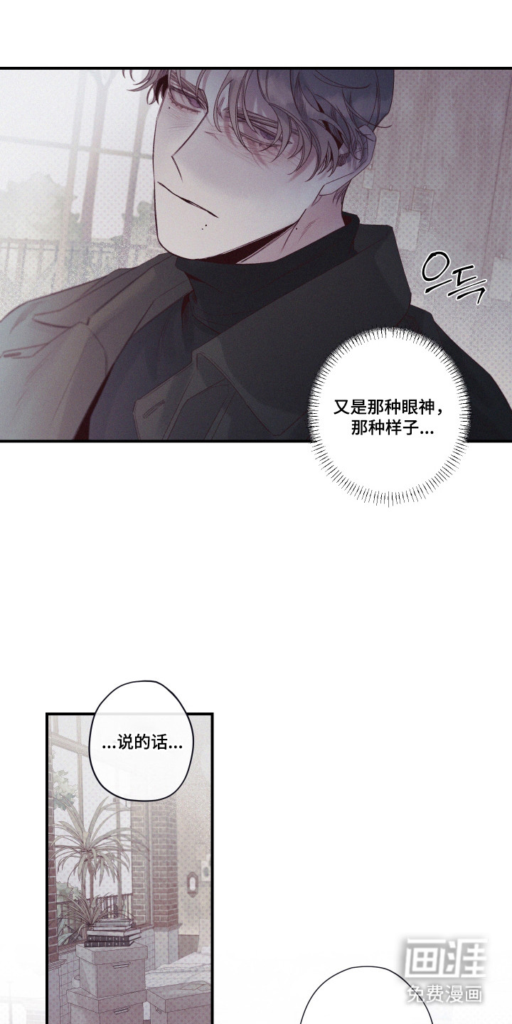 第77话7